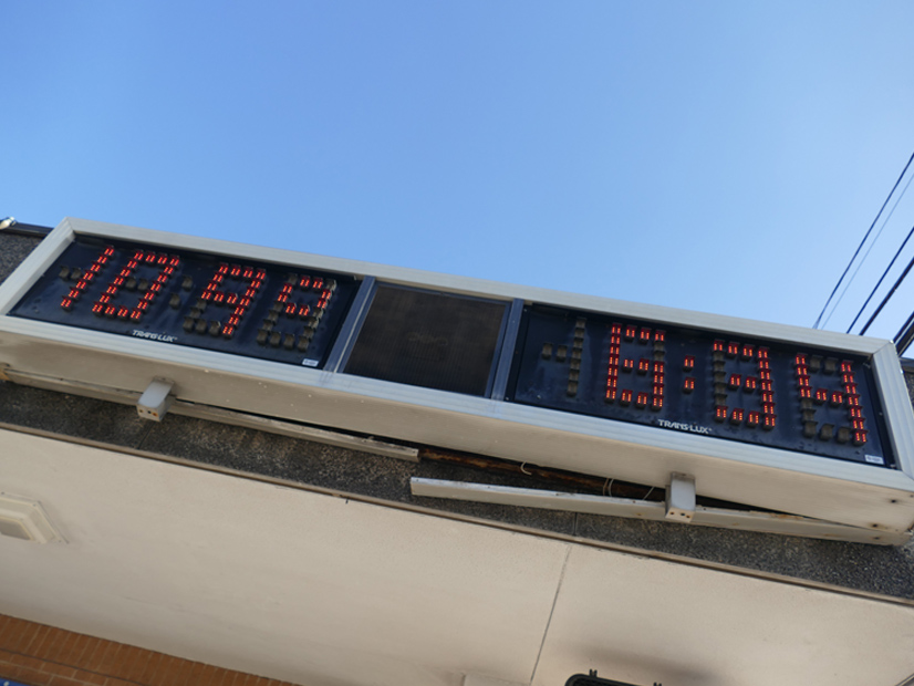 Temperature reading in Giddings, Texas.